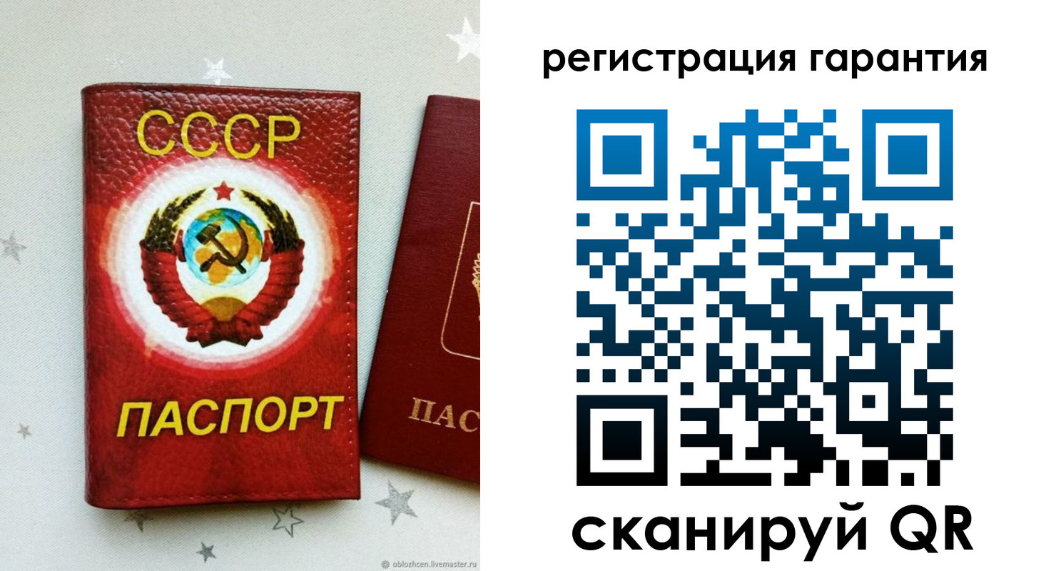 прописка для работы в Ангарске