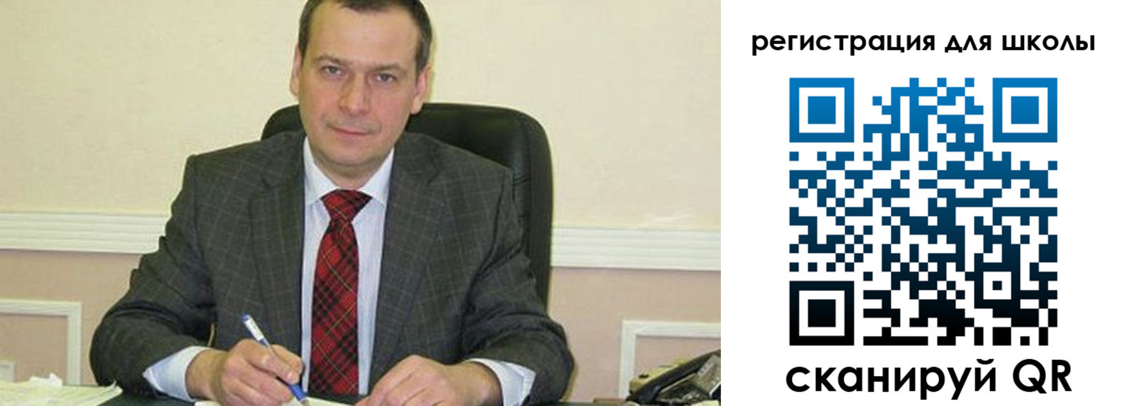 где прописаться в Ангарске