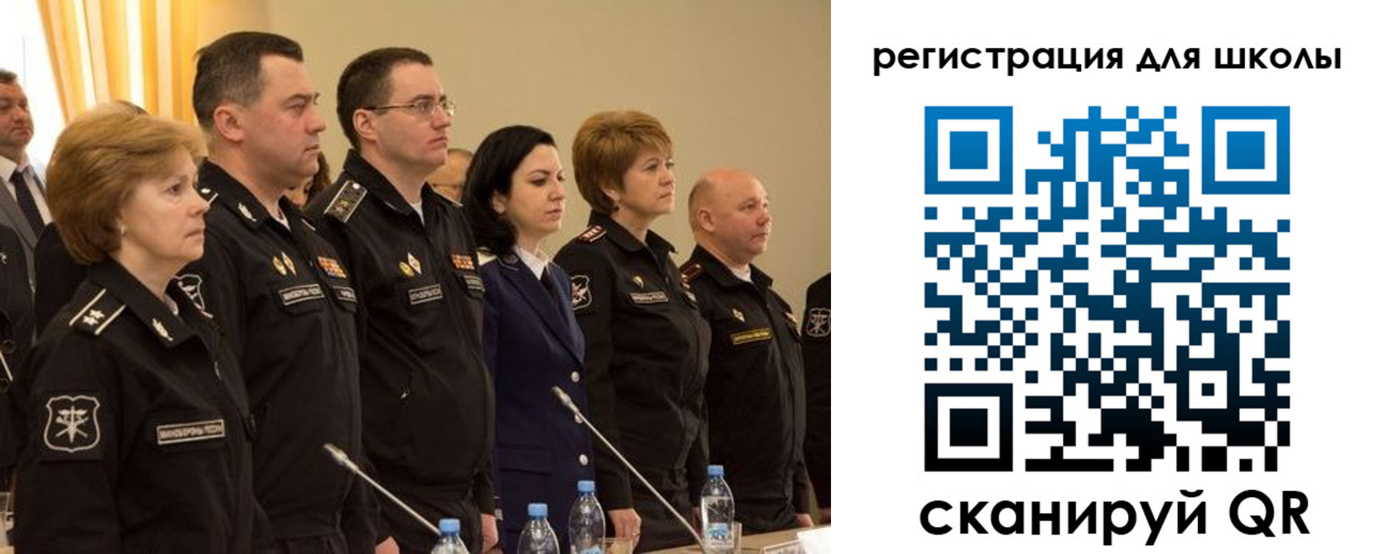 прописка ребенка в Ангарске