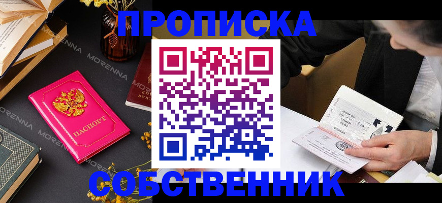 форма 3 в Ангарске