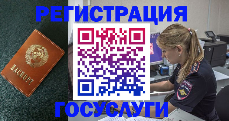 найти адрес прописки в Ангарске